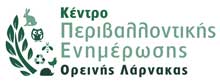 Ορειν